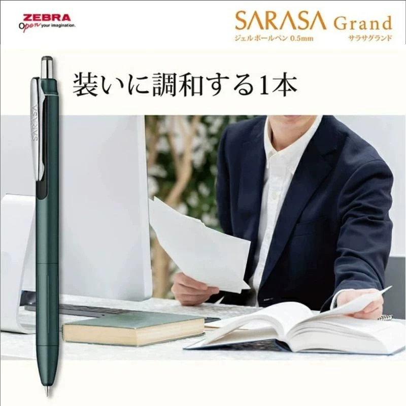ZEBRA JJ57 Gel Ink Pen NewUpgr - огляд і ціна Zebra Pen Sarasa